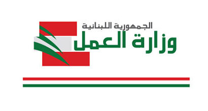 Ministry of labor logo